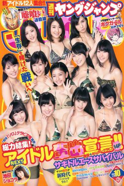 18girl第一次